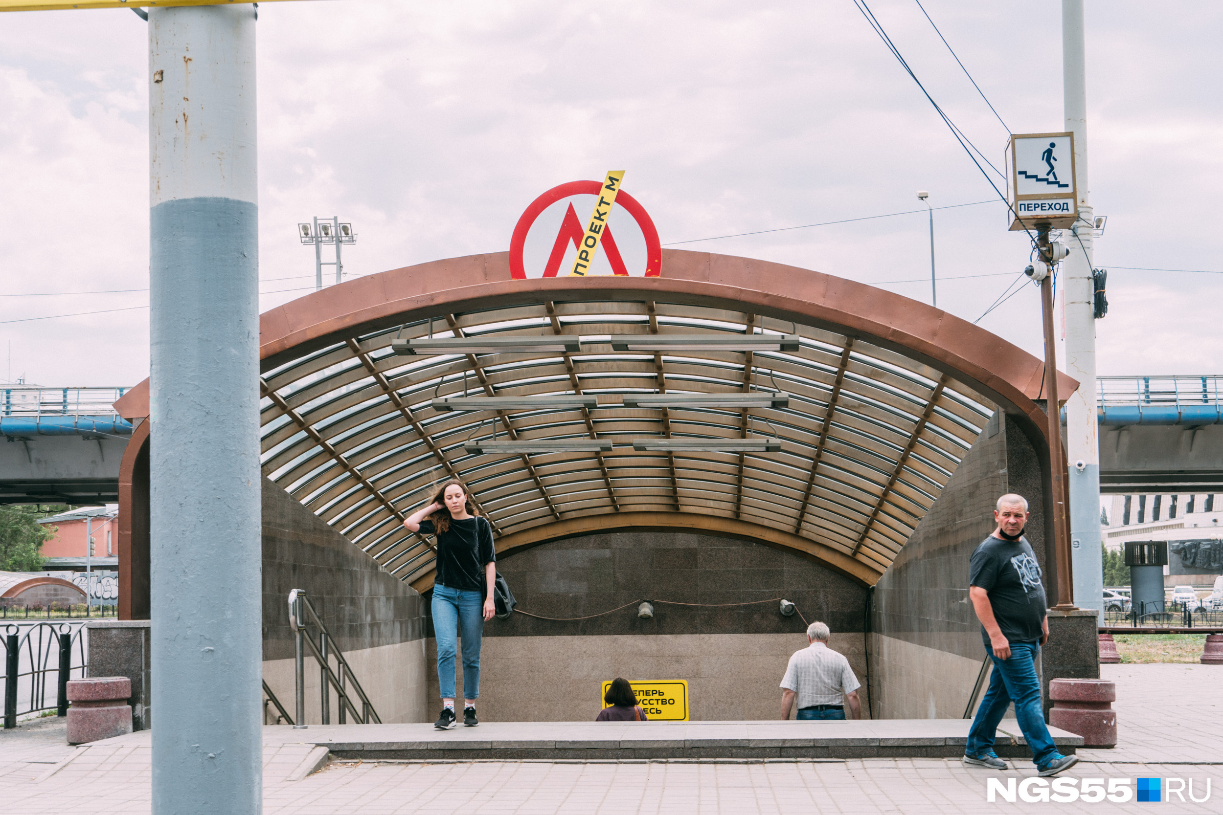 недостроенное метро в омске