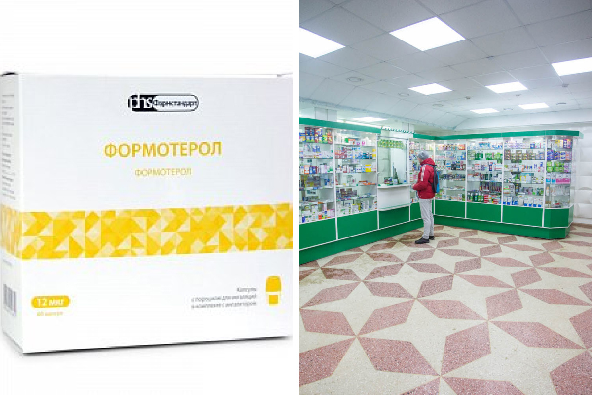 Почему Пропадают Препараты Из Аптек