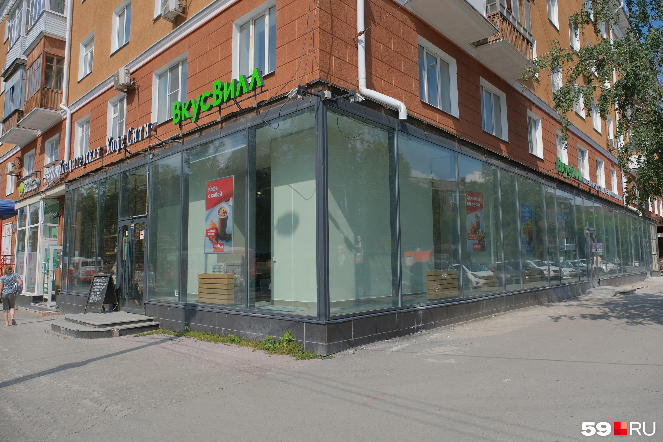 Магазины На Комсомольском Проспекте