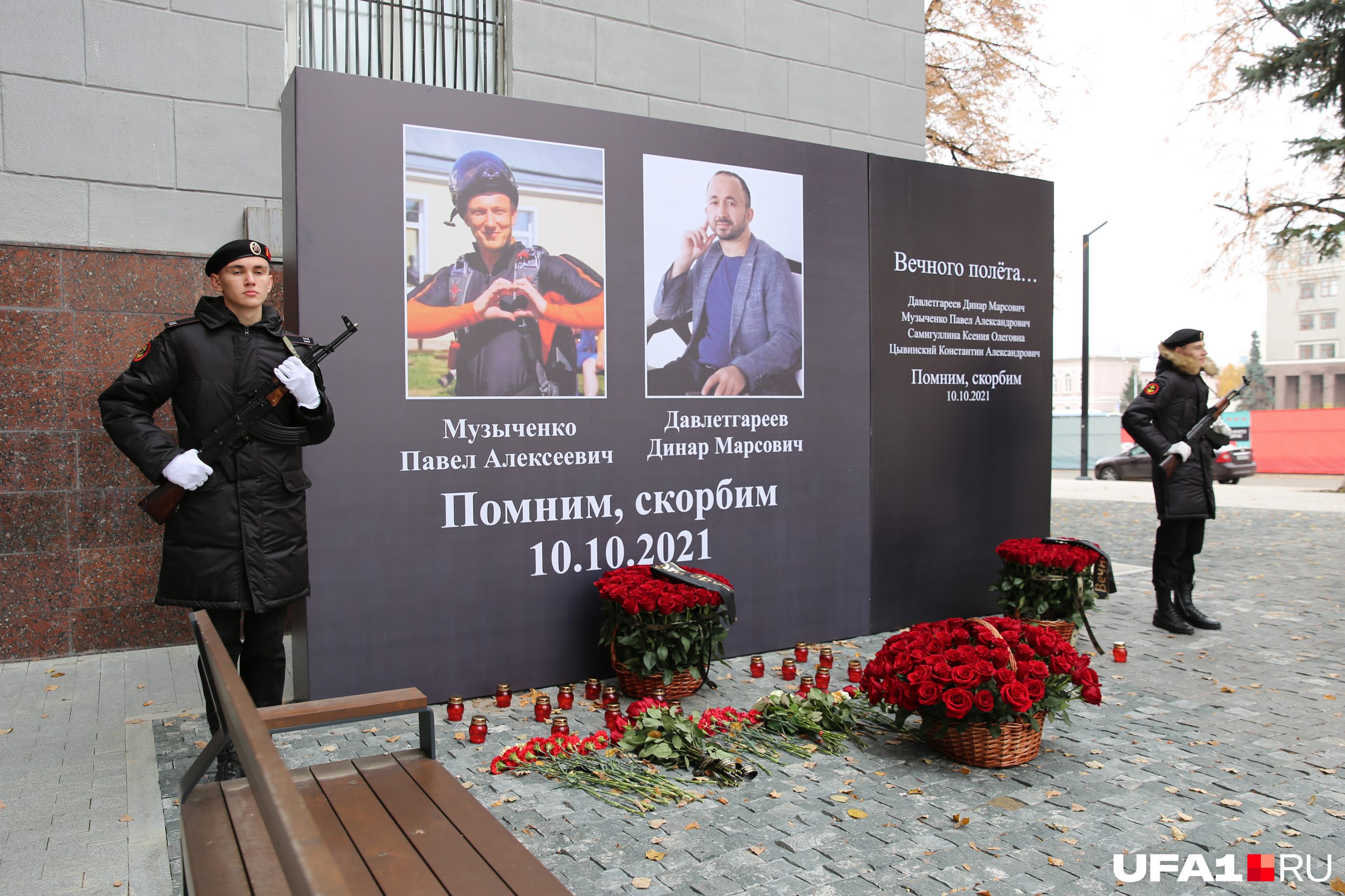 Памятник в Башкирии погибшим в авиакатастрофе