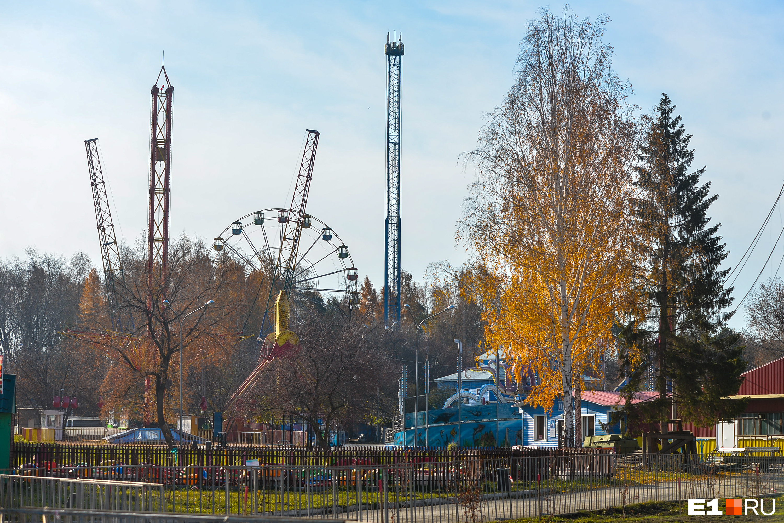 парк аттракционов екатеринбург