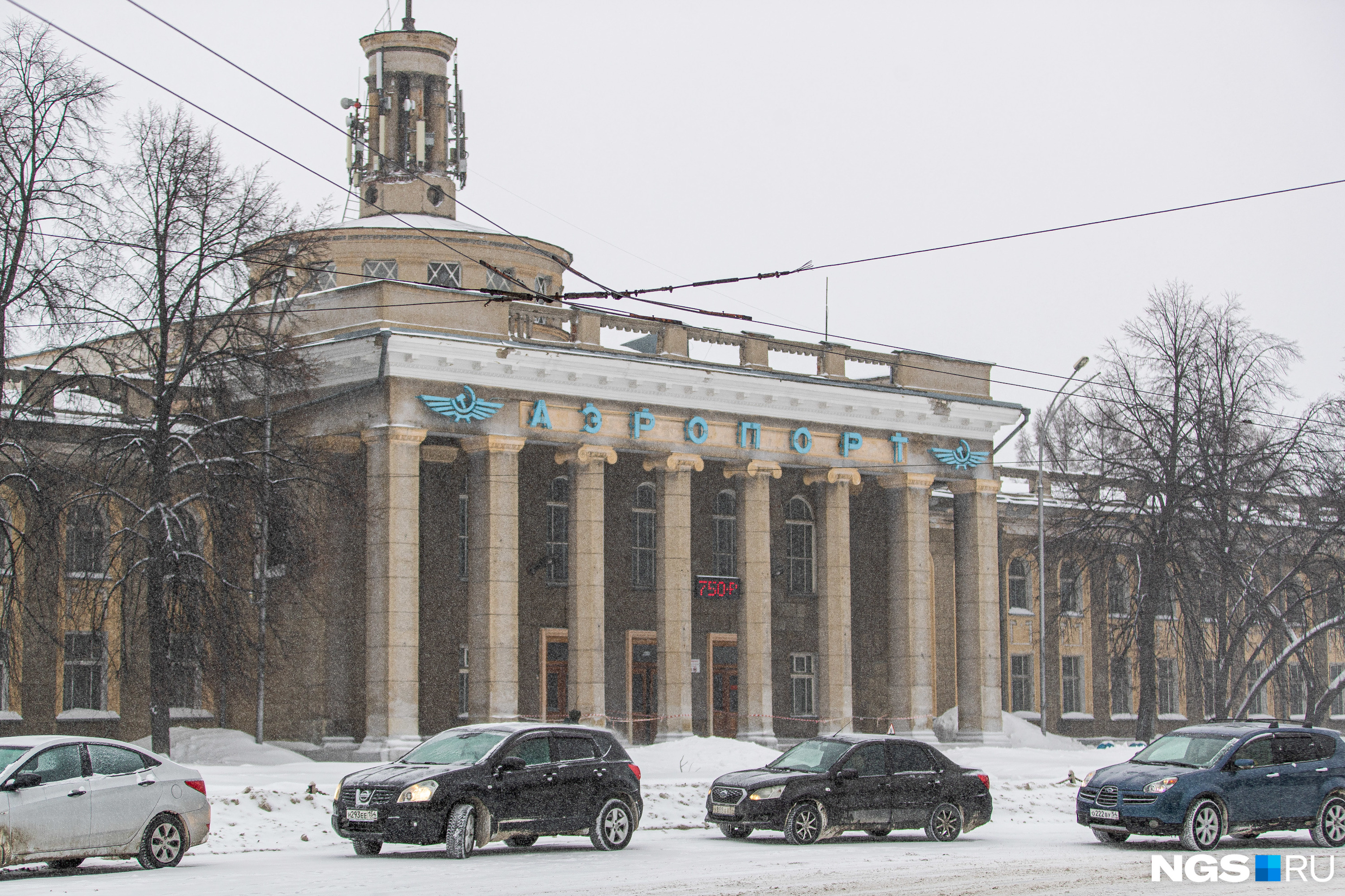 городской аэропорт новосибирск