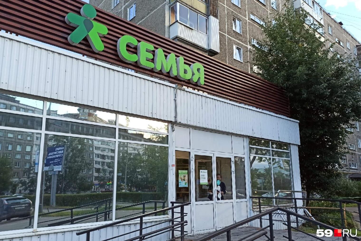 Сеть Магазинов Семь