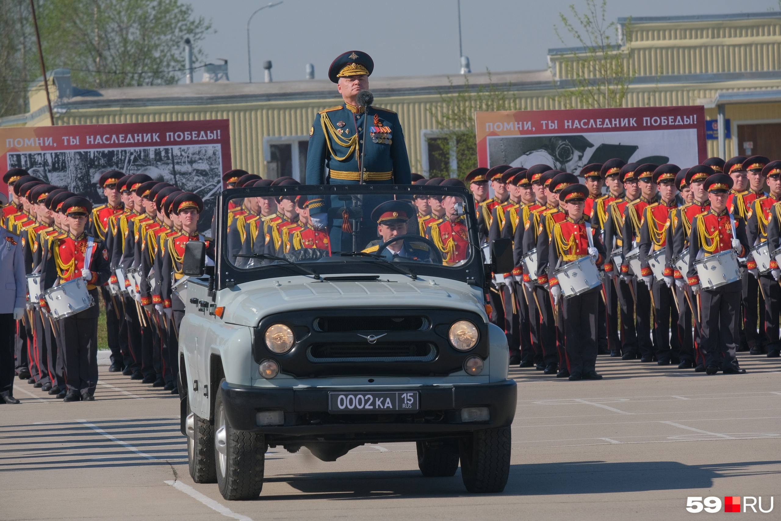 План на 9 мая в перми