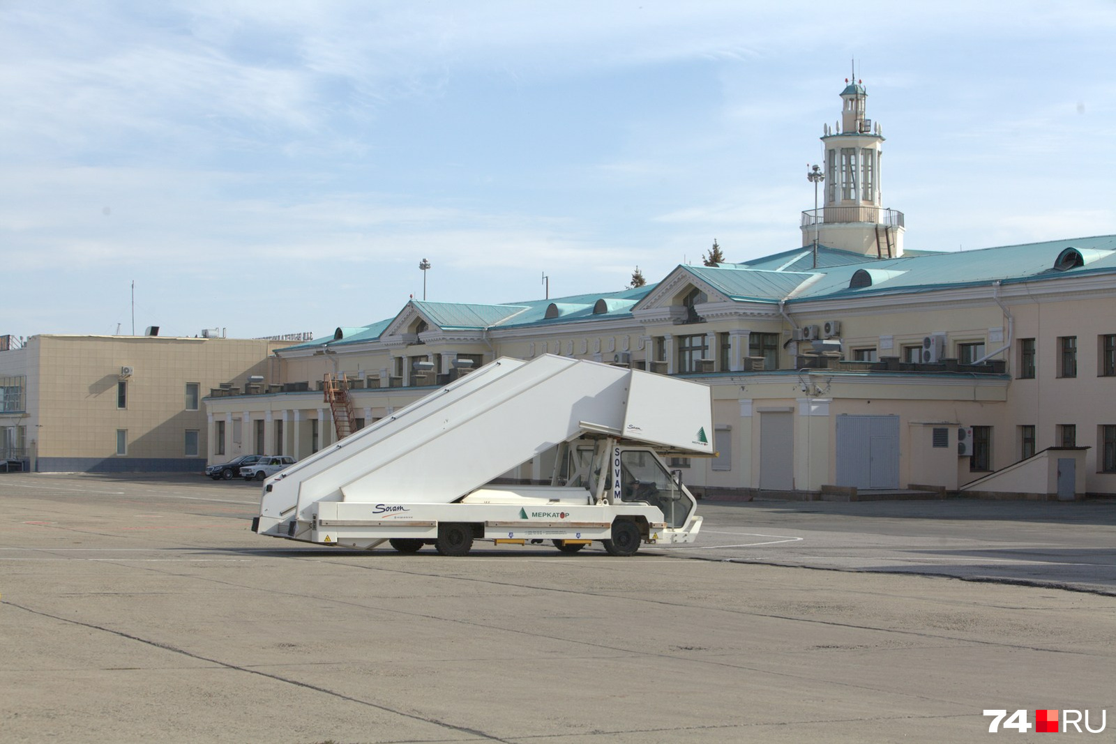 старый аэропорт челябинск