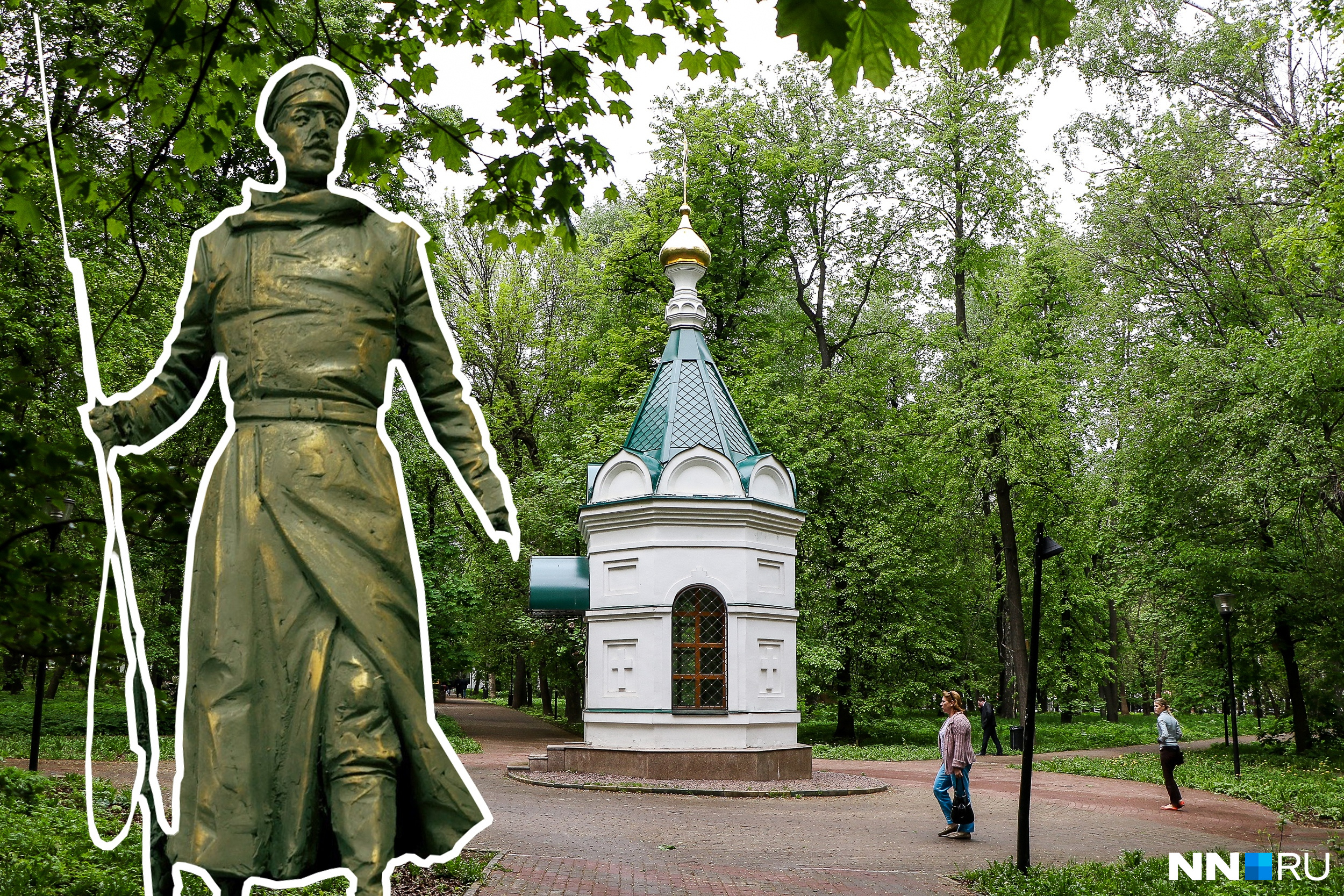 Парк Кулибина Нижний Новгород памятники