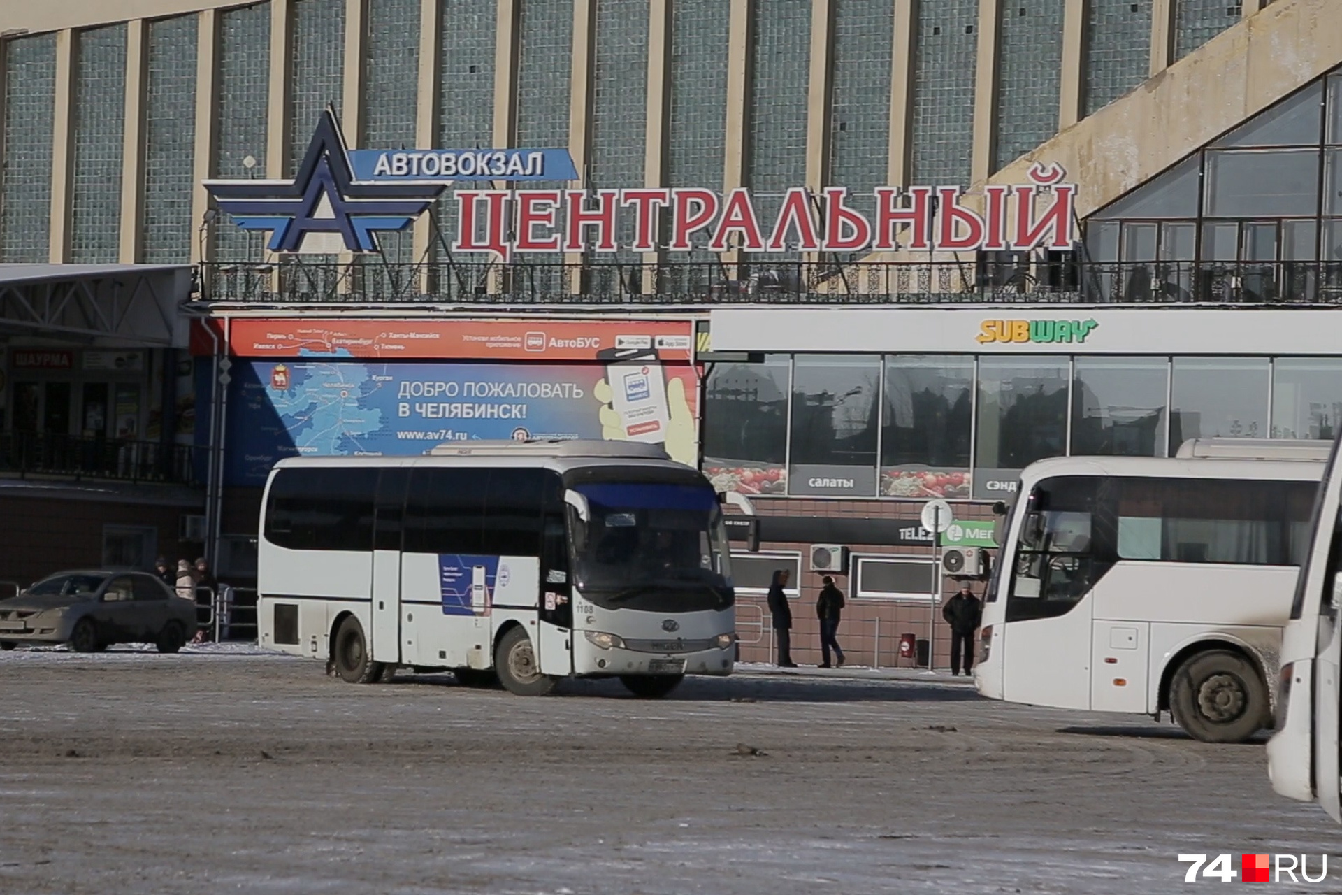 Автовокзал центральный челябинск карта