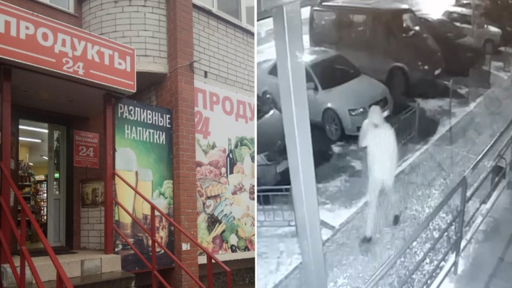 Опасный Круглосуточный Магазин 25 Глава