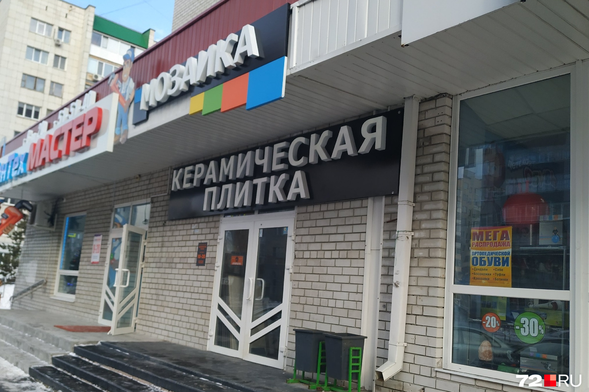 Магазин Андрей В Тюмени Каталог Магазин Андрей В Тюмени Каталог
