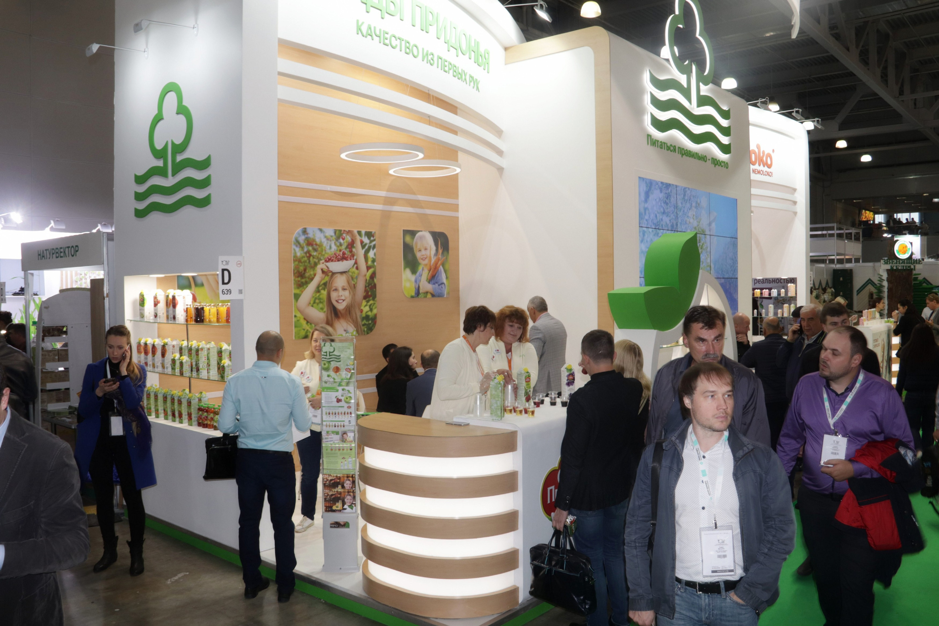 Компания "Сады Придонья" представила на своем стенде... 