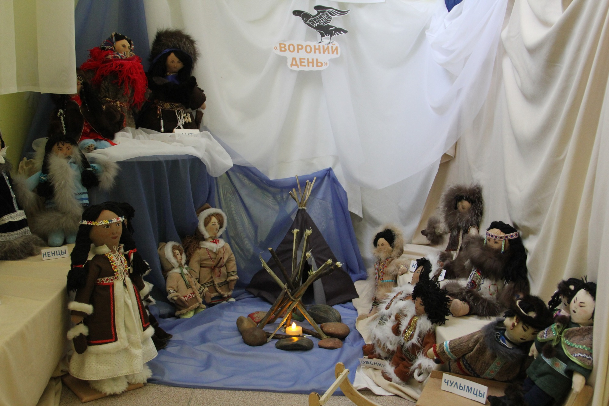 Кукла народов севера эвенки