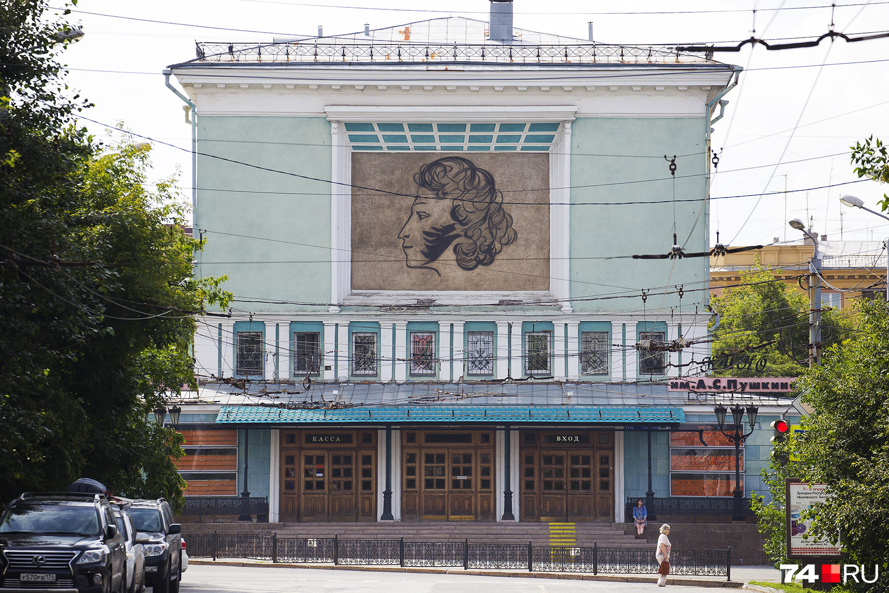 манекен театр в челябинске