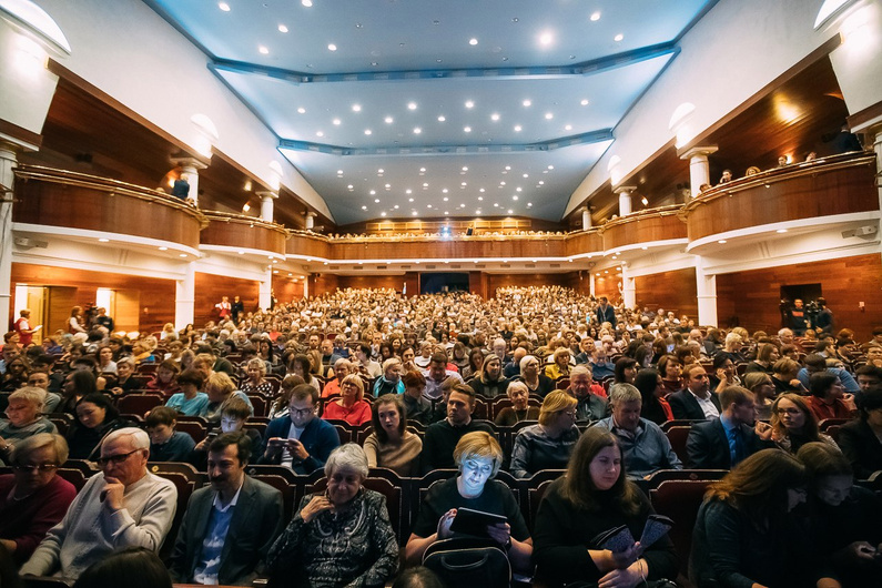Филармония Фото Зала – Telegraph