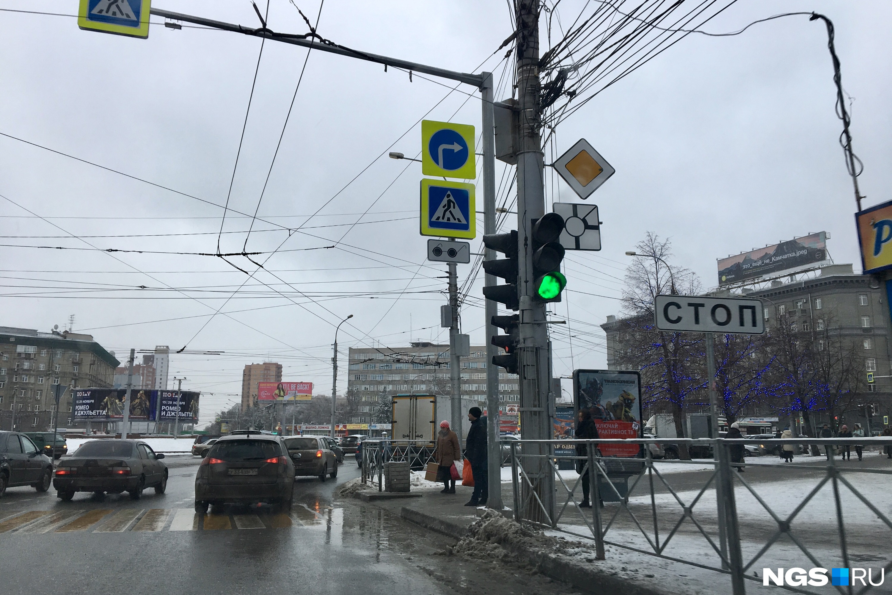 Площадь Кирова Новосибирск дорожные знаки