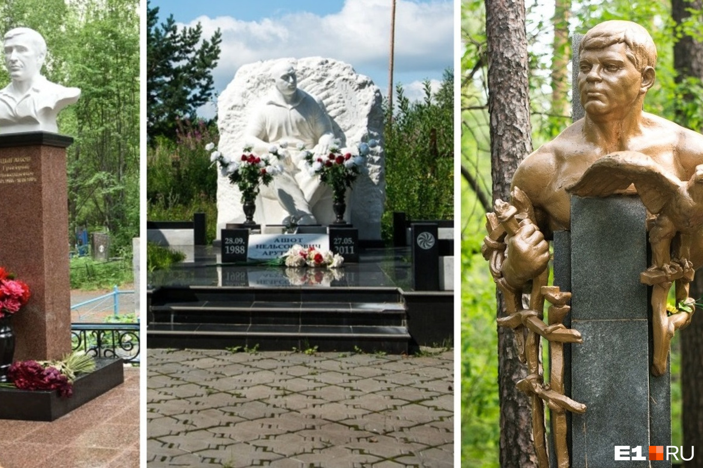 Уралмашевское кладбище Екатеринбург