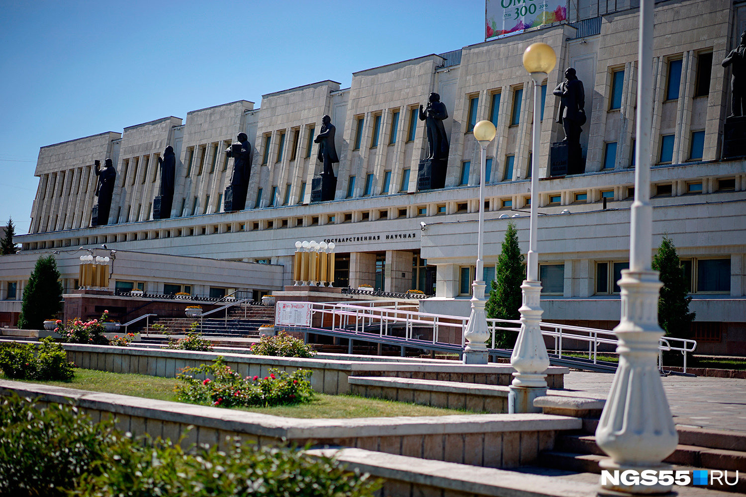 библиотека пушкина в москве