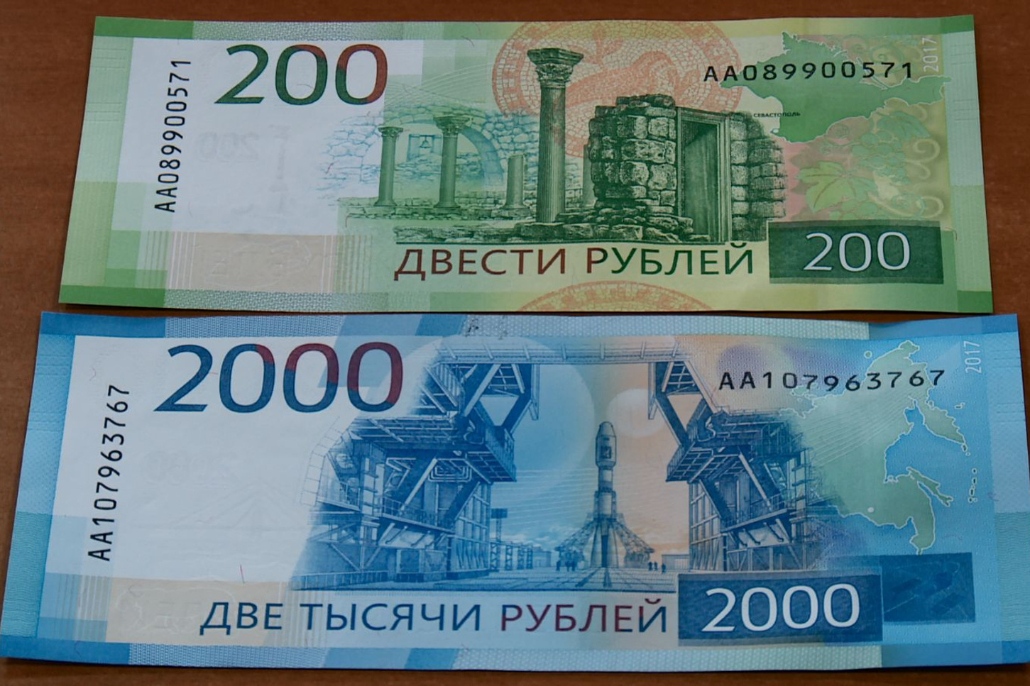 2 тысячи рублей фото