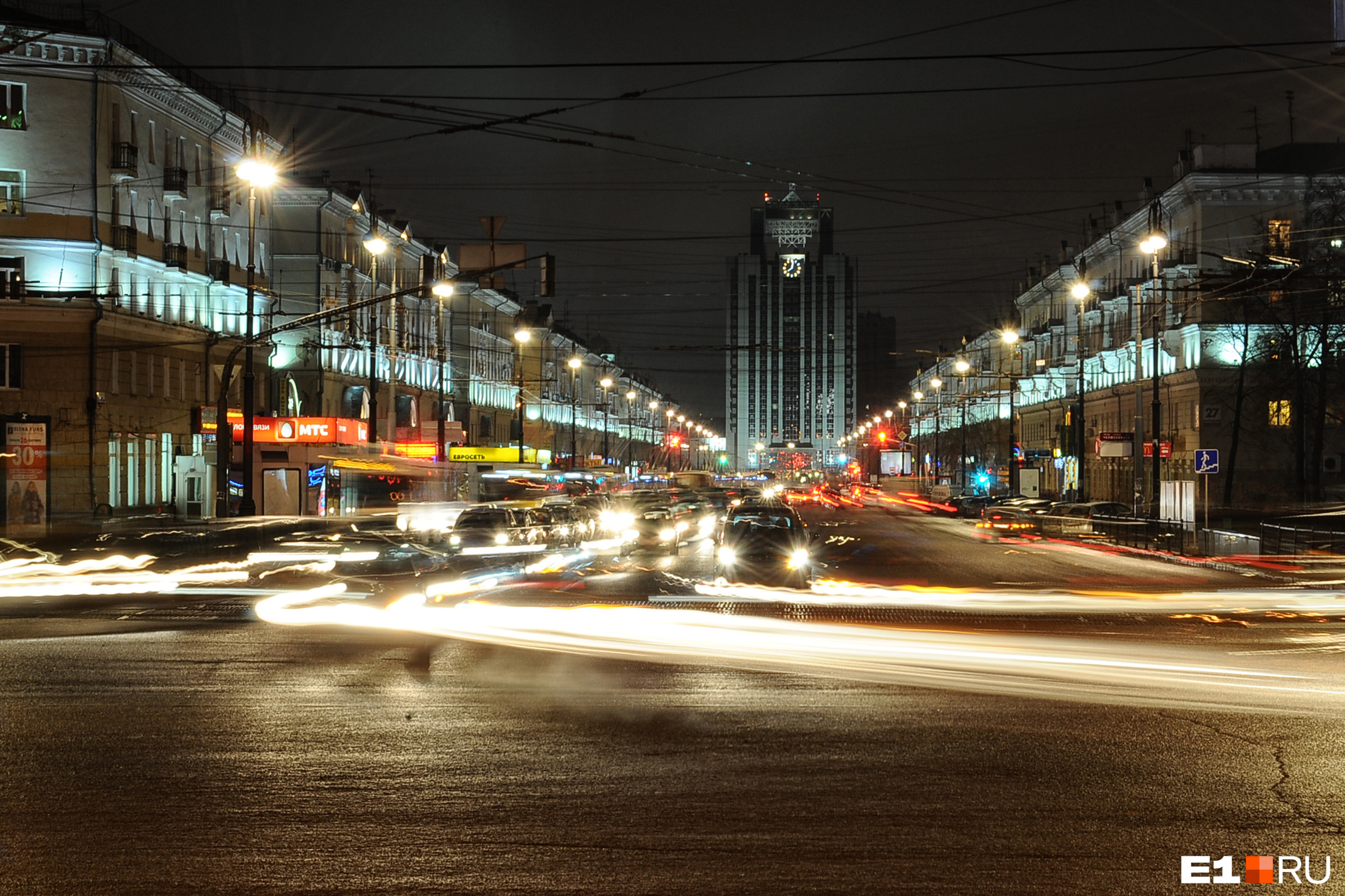 Центральная улица Екатеринбурга