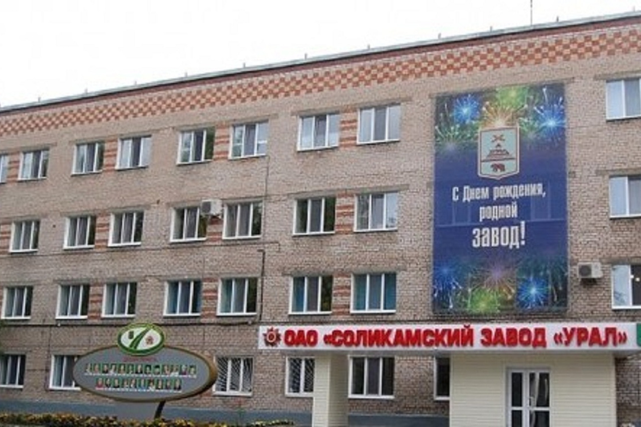 Шлюхи Город Соликамск