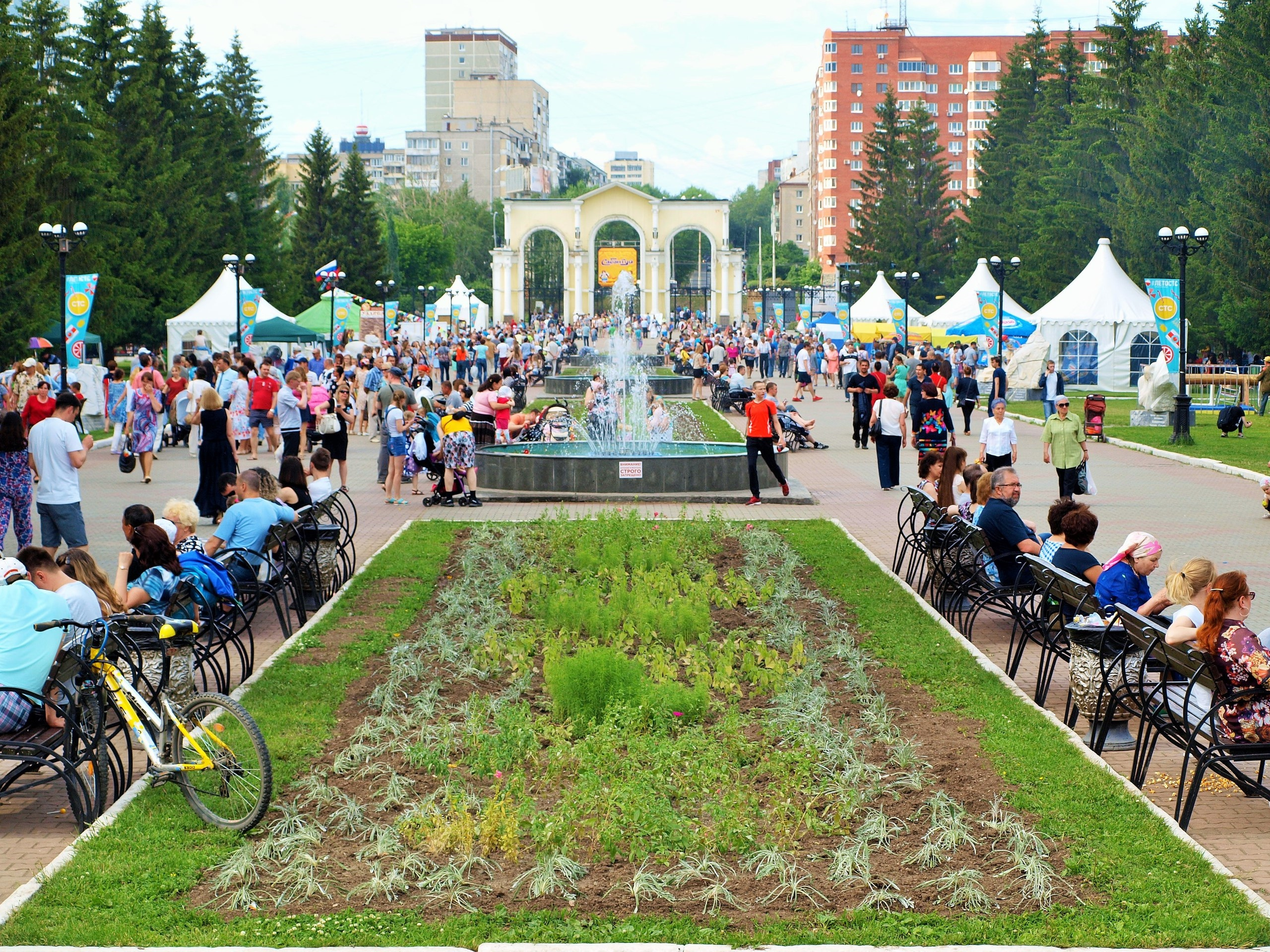 фото парка маяковского в екатеринбурге