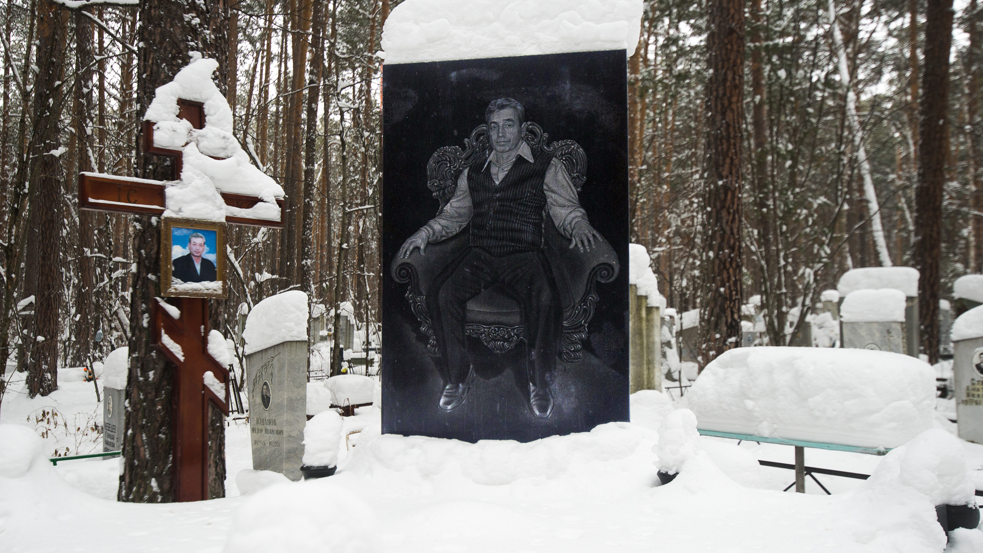 Широкореченское кладбище могилы цыган