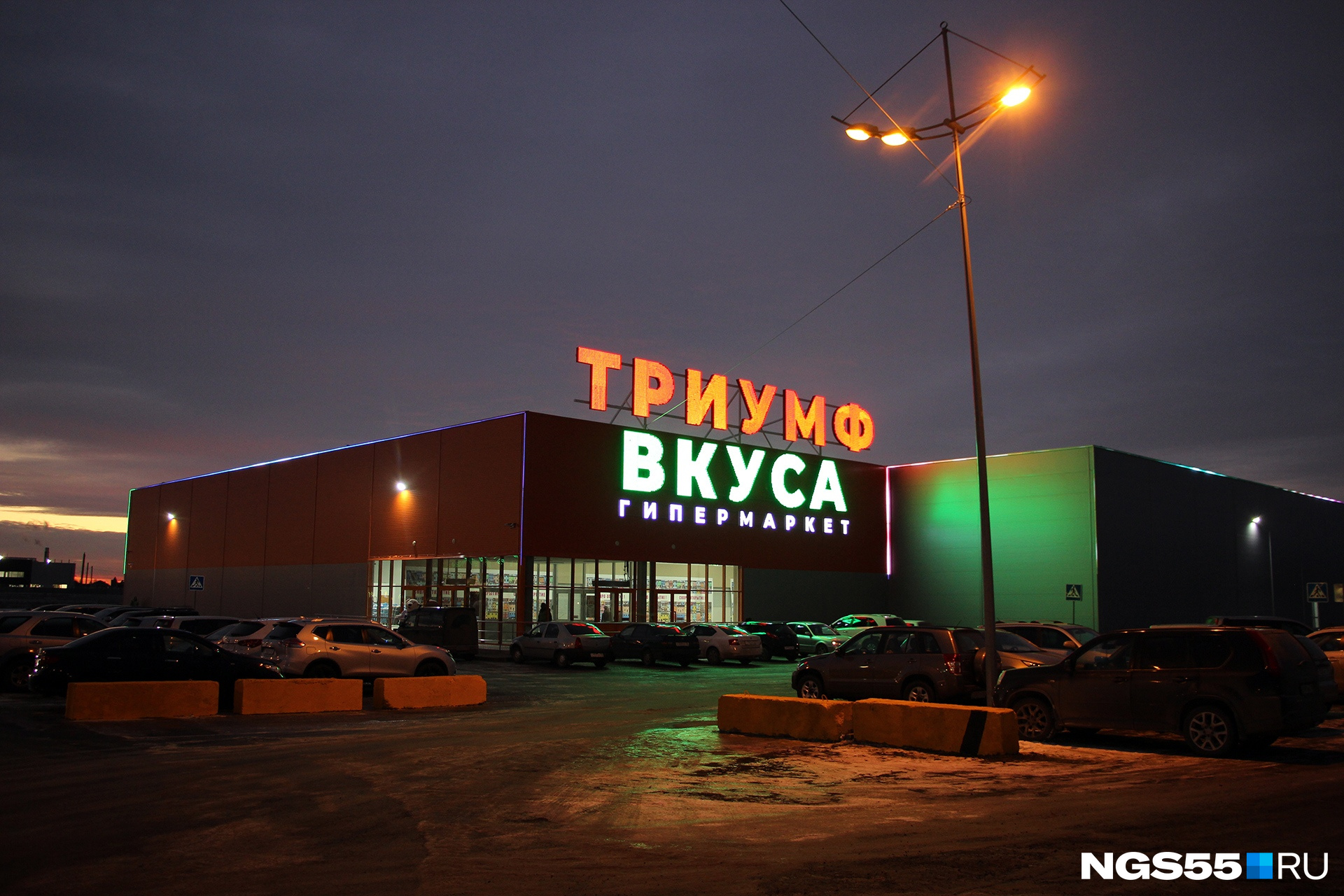 пицца в триумфе омск фото 82