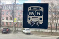    SMS:      Wi-Fi