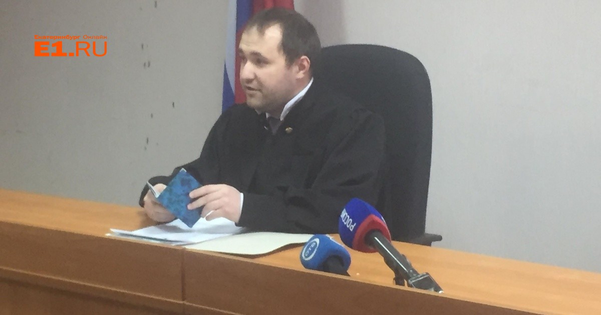 Судья Астролог Стоянов