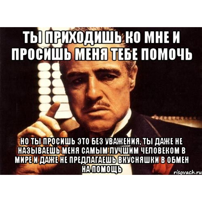 Помоги Себе Сама Картинки