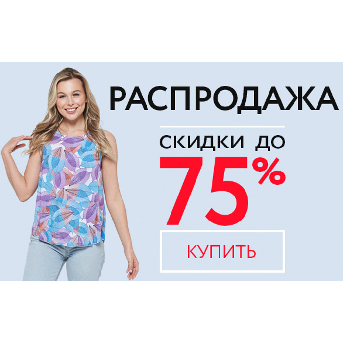 Интернет Магазин Трикотажа Фемина Интернет Магазин Трикотажа Фемина