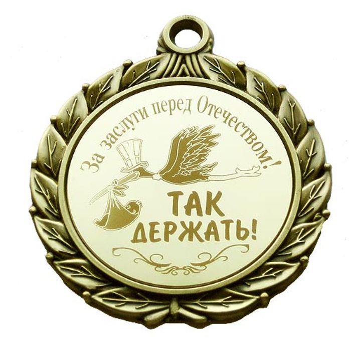 Дважды дед картинки