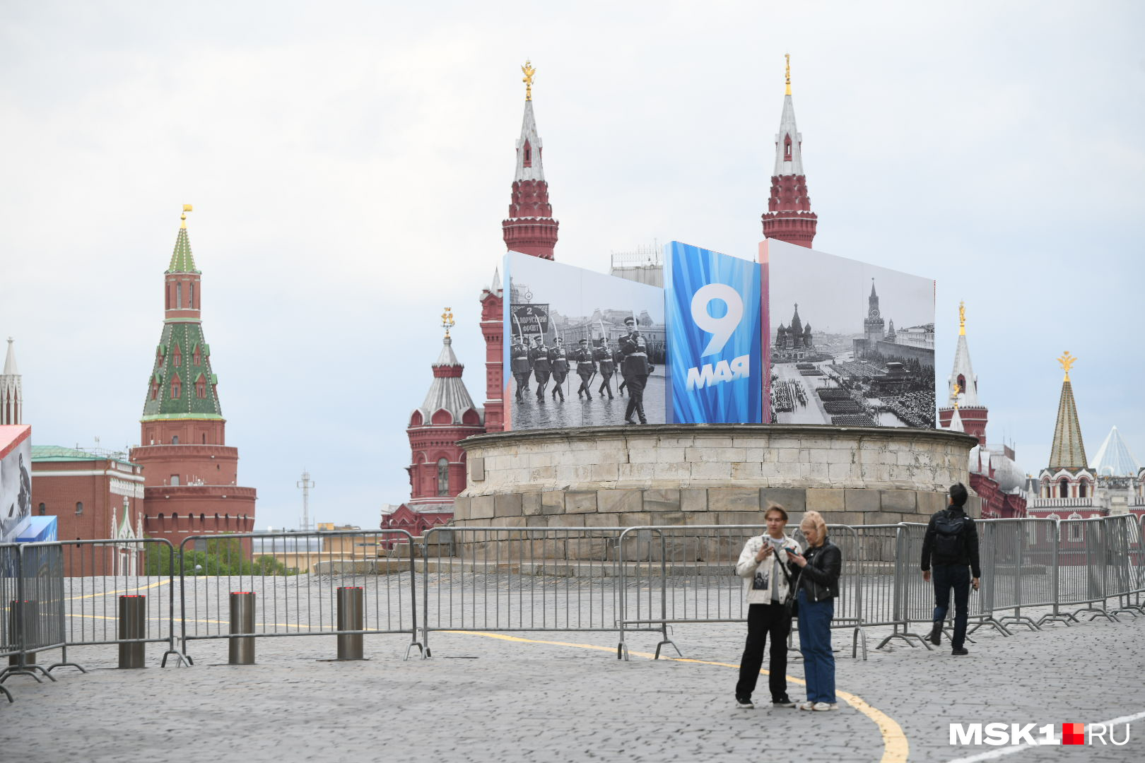 29 мая в москве