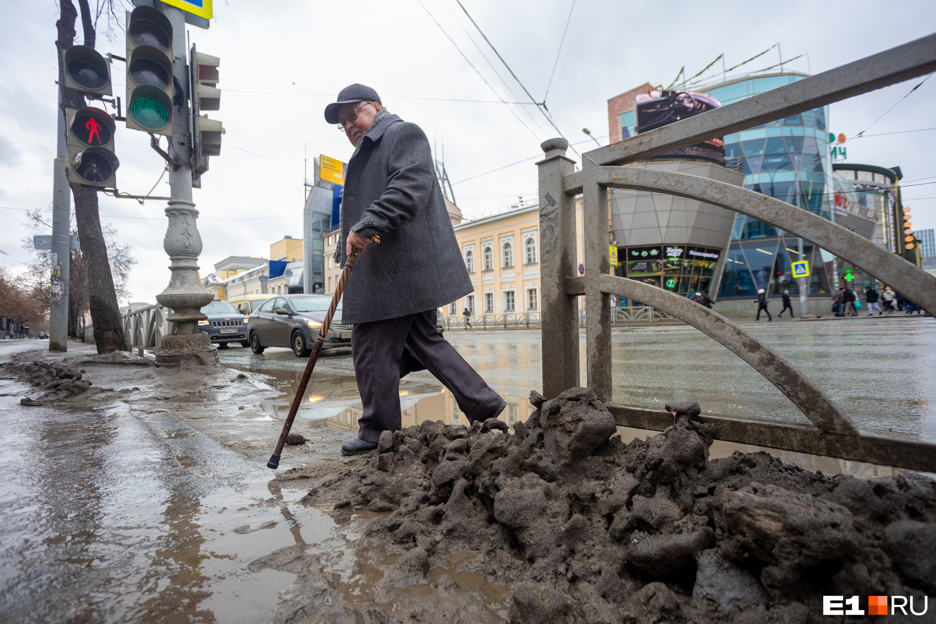 Один глядя в лужу