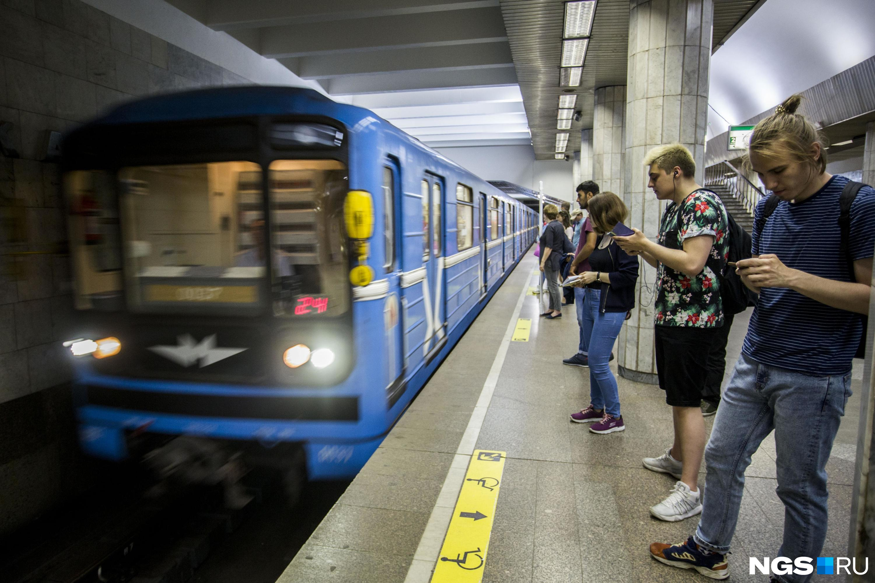 метро в городе новосибирск