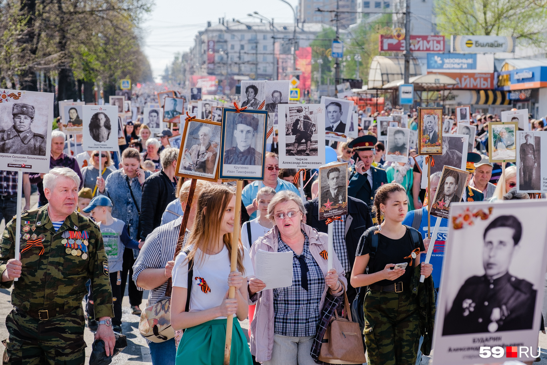 бессмертный полк и либералы