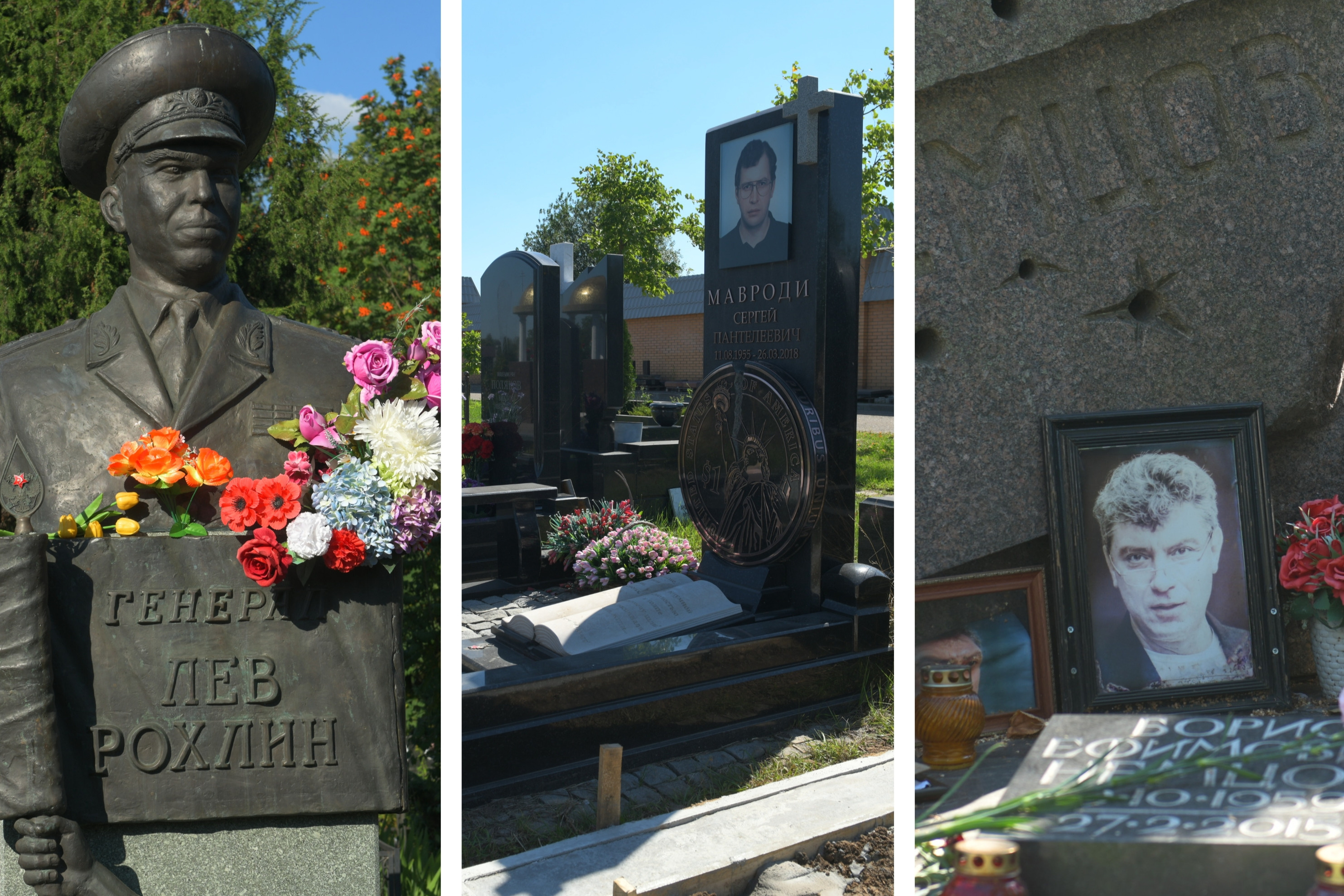 могилы знаменитостей фото россия
