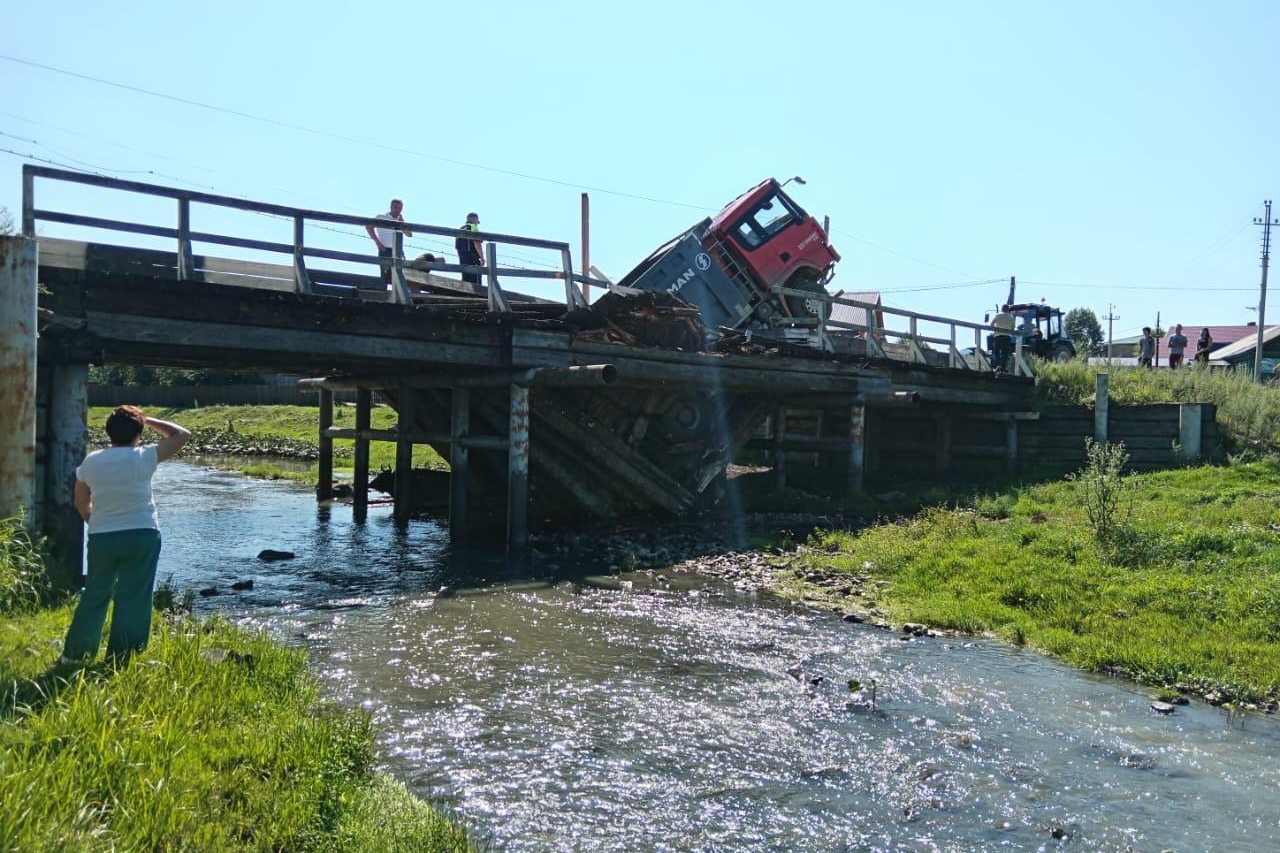 разрушенный мост