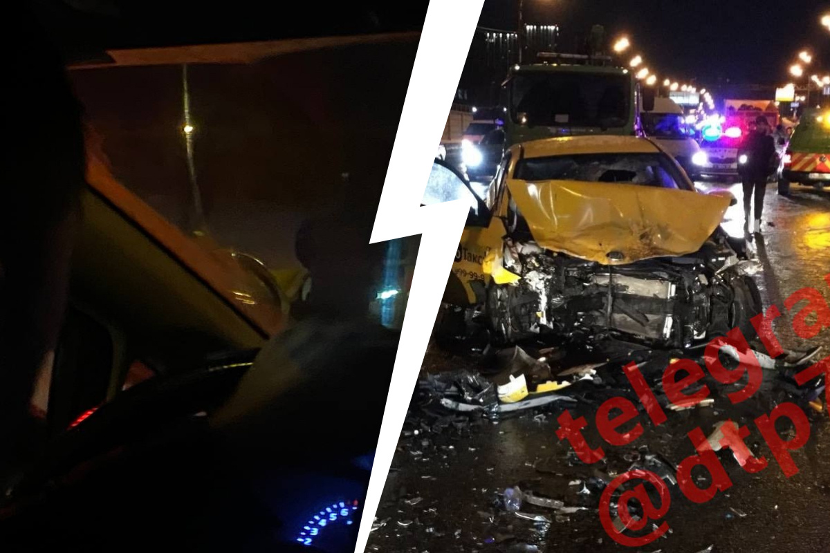 Вибратор Взорвался В Машине