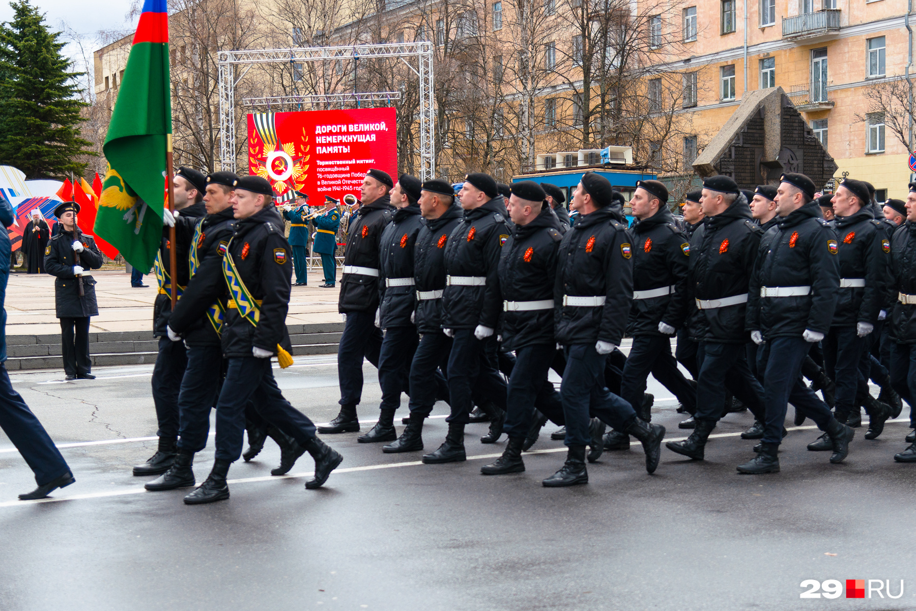 План мероприятий 9 мая в архангельске