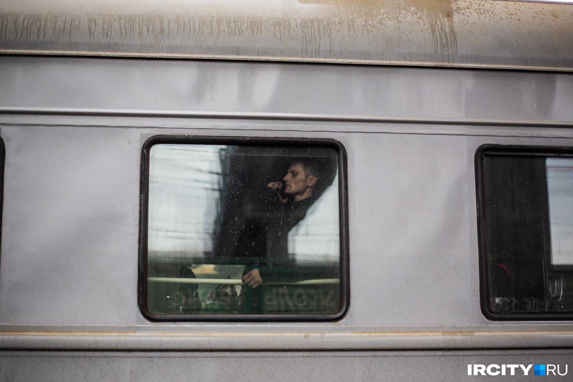 поезд 092и москва северобайкальск