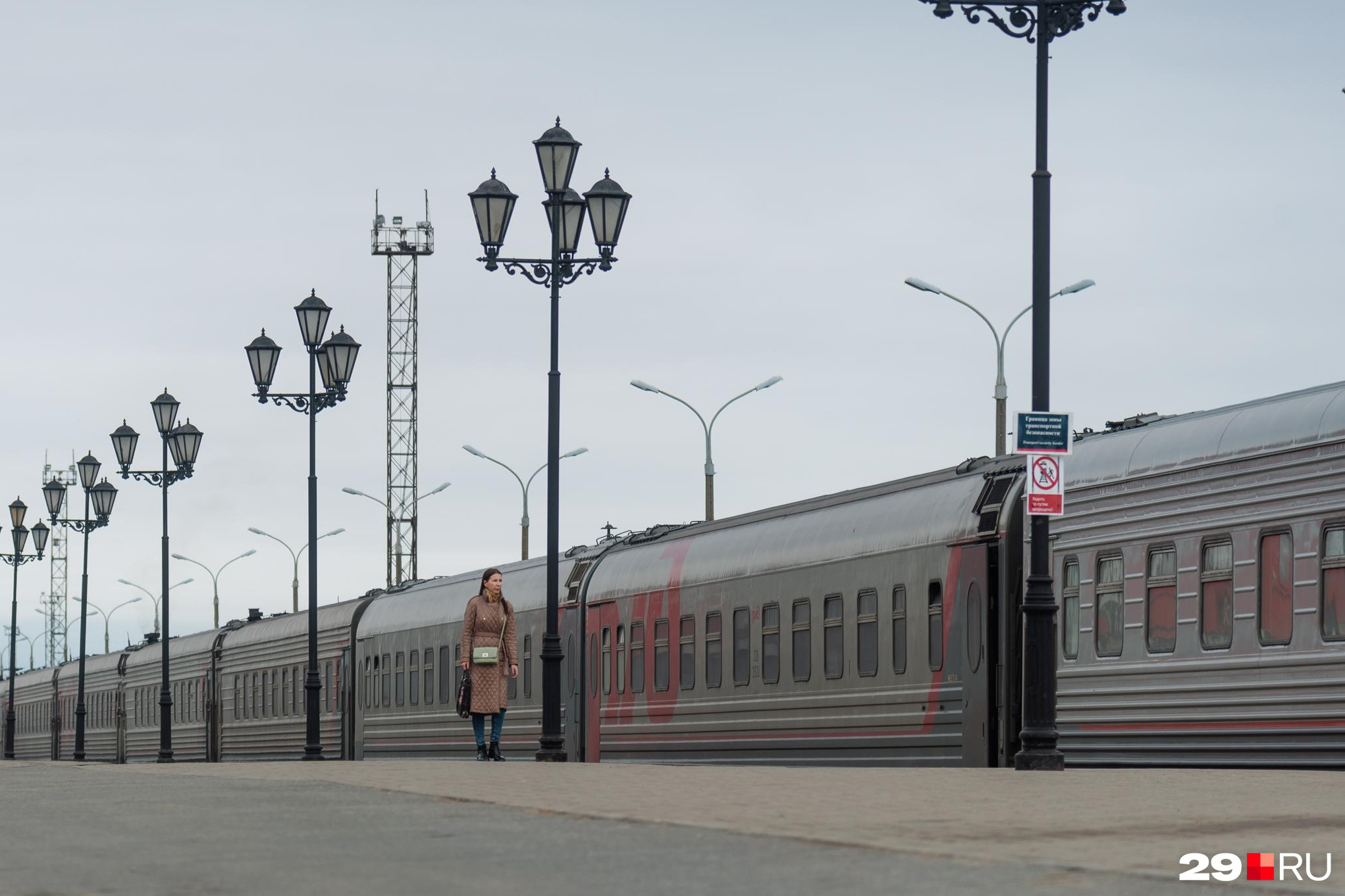 поезд архангельск москва