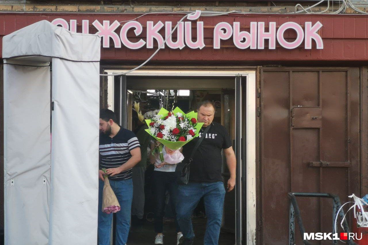 Садовод Boutique One