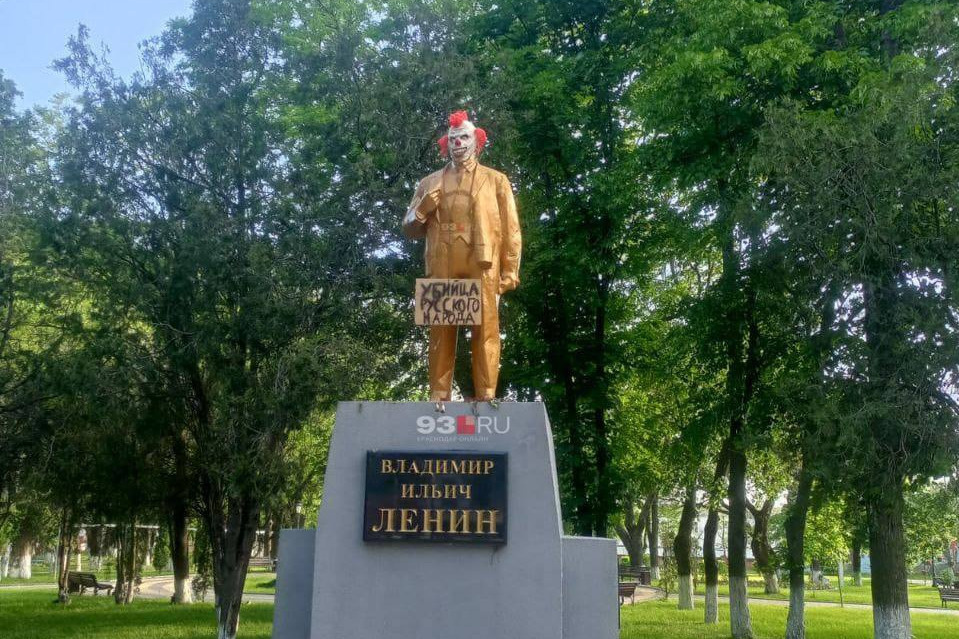 Памятник Ленину Венев