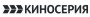 Логотип канала: КИНОСЕРИЯ