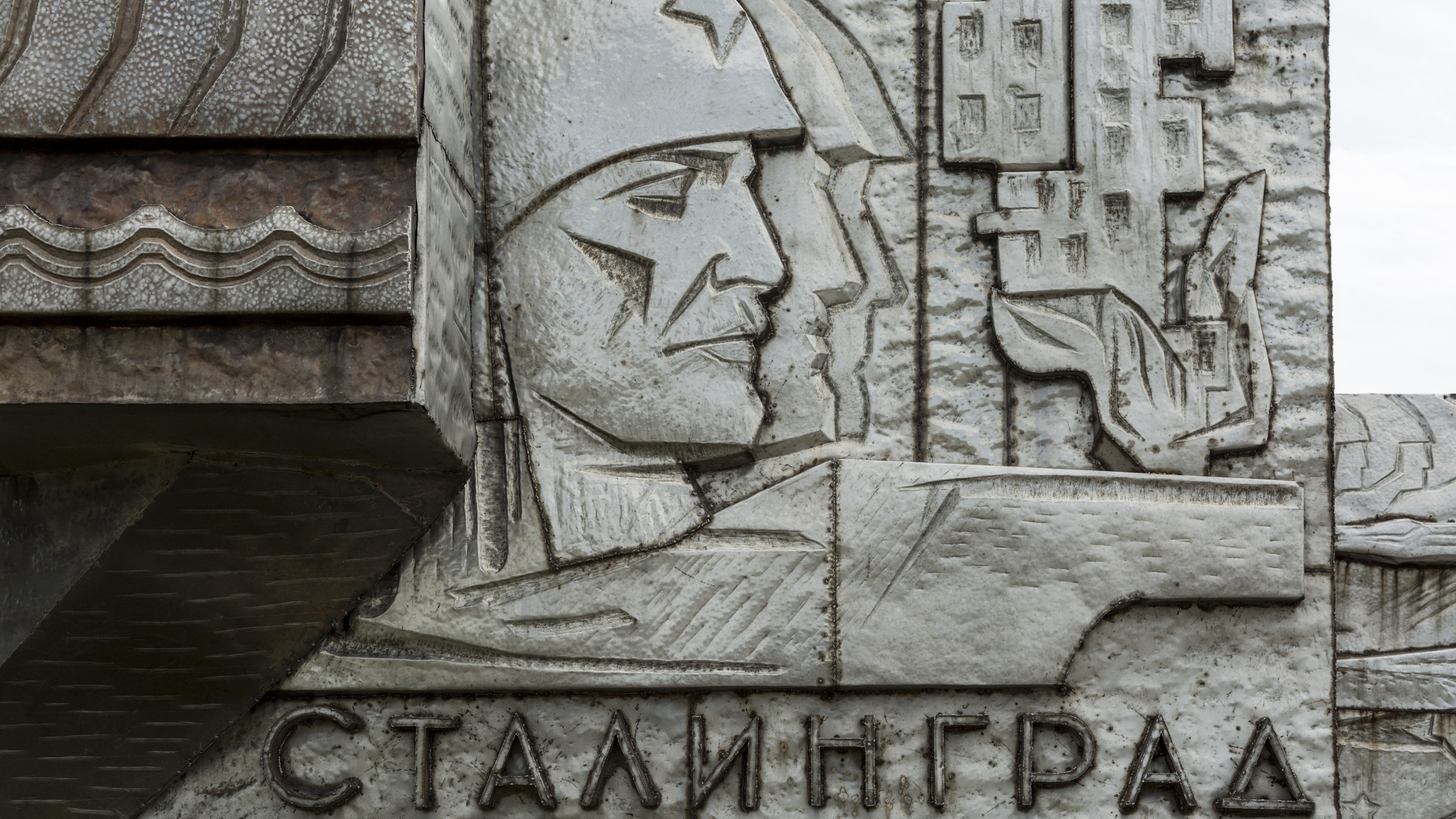 «Господа чиновники, уймитесь!»: Волгоградка — о переименовании в Сталинград