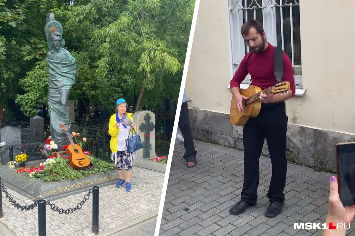 На Ваганьковском кладбище в Москве поклонники Владимира Высоцкого читают  стихи и поют песни под гитару: видео - 25 июля 2022 - msk1.ru