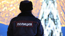 Новосибирск возглавил топ самых криминальных городов России