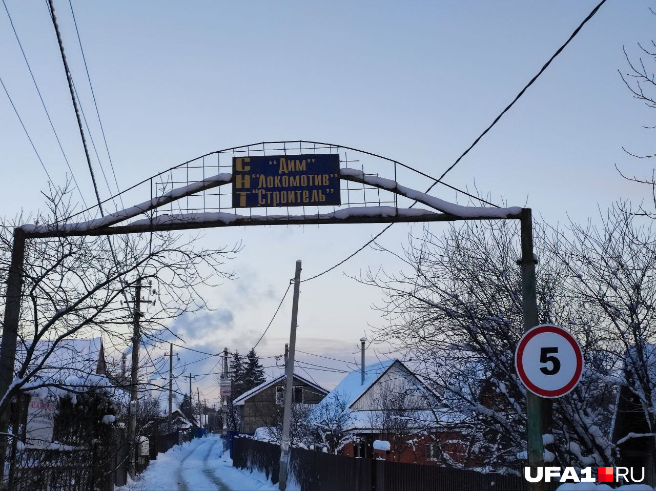 Дом находится правее въезда в сам СНТ