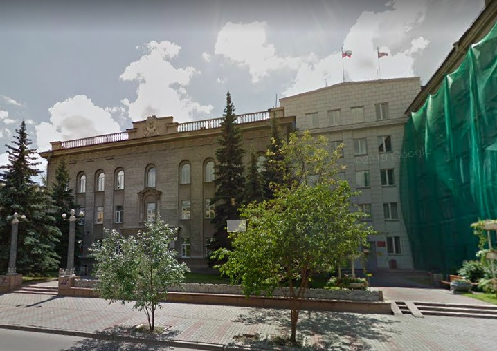 Здание Росимущества в центре Красноярска