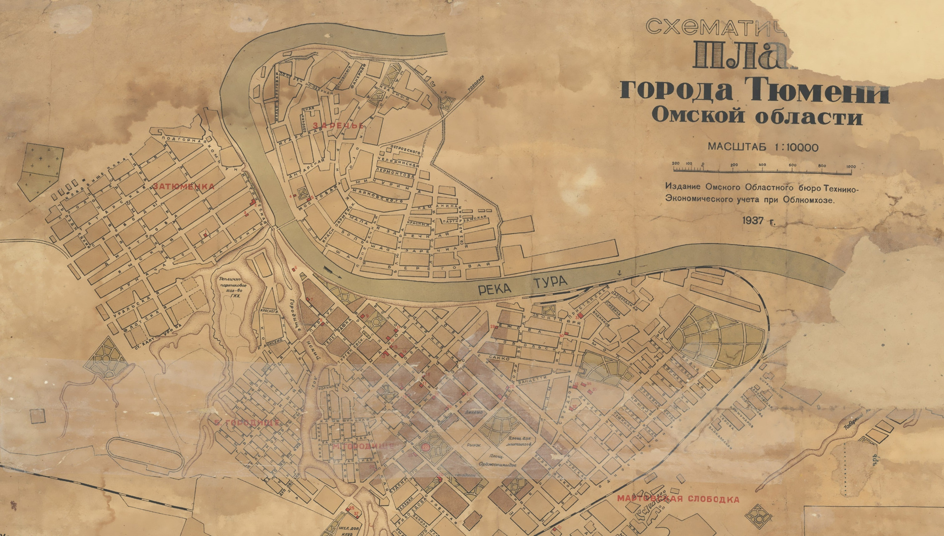 План Тюмени в 1937 году. Население города — 76 478